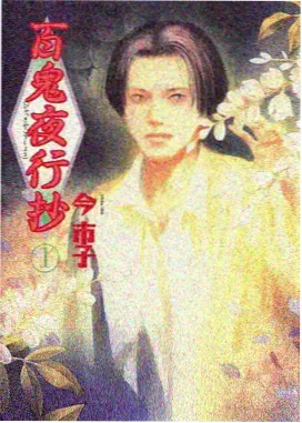 海贼王