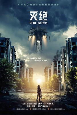 奥本海默后续