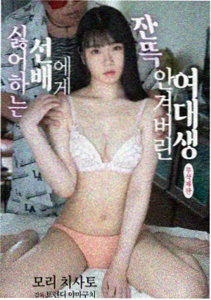 都市边缘人